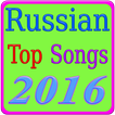 Russian Top Songs 2016