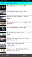 Russian Top Songs 2016 imagem de tela 1