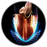 الدعاء المبكي