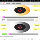 SUNLINK SMART Lighting LE APK