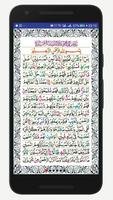 Surah Yaseen:Heart of Quran تصوير الشاشة 1