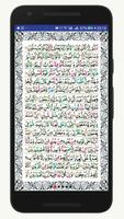 Surah Yaseen:Heart of Quran تصوير الشاشة 2