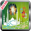 Rooh-e-Ramzan:Ramazan Time Table & ramzan dua APK