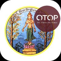 AR.Chumphon Vedio 截图 1