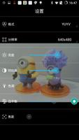 USB Camera screenshot 2