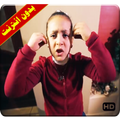 جننتوني جنى مقداد فيديو بالايقاع