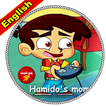 Hamido Video English