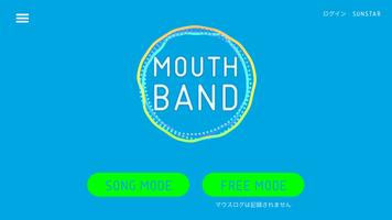 Poster Mouth Band | G・U・M PLAY