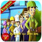 7 Sons English | Toyor Baby Zeichen