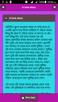 অচেনা মেয়ের ভালবাসা capture d'écran 2