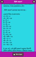 ৭ দিনে হিন্দি ভাষা শিখুন Screenshot 2