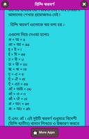 ৭ দিনে হিন্দি ভাষা শিখুন screenshot 2