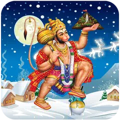 4D Load Hanuman Live Wallpaper