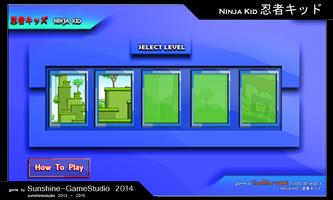 Ninja Boy screenshot 1