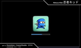 Ninja Boy スクリーンショット 2