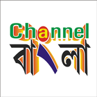 Channel Bangla Live icon