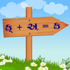 Phonetic Alphabets 圖標