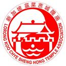 APK 韮菜芭城隍廟shenghongtemple