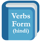 Verb Forms Hindi icon