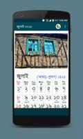 বাংলা পঞ্জিকা ২০১৮ - Bengali Panjika 2018 Ekran Görüntüsü 3