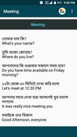 Bangla Translations ~ বঙ্গানুবাদ capture d'écran 3