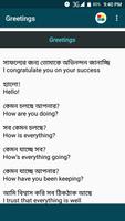 Bangla Translations ~ বঙ্গানুবাদ capture d'écran 2
