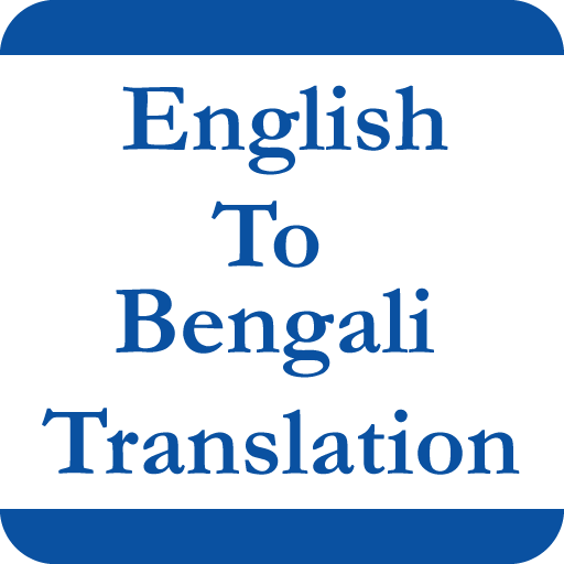 English To Bengali Translation