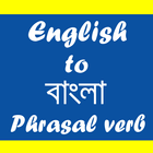 Phrasal Verb English to Bengali ícone