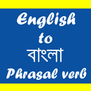 Phrasal Verb English to Bengali APK