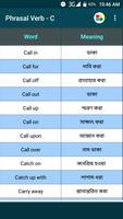 Phrasal Verb English to Bengali capture d'écran 3