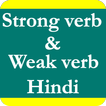 Strong and Weak Verbs Hindi