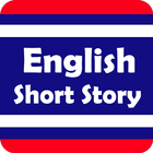 50+ English Short Stories icono