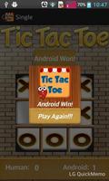 Tic Tac Toe Free スクリーンショット 1