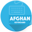 APK Afghan Keyboard