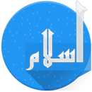 Islam in Pashto APK