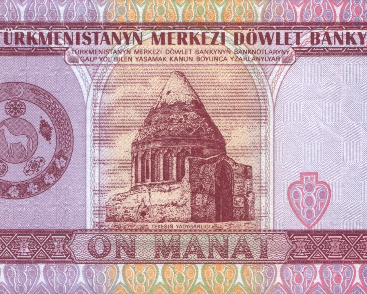 Манат ТМТ. Туркменский манат. Туркменские манаты 90 годов. 3 маната в рублях