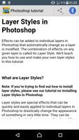 Guide To Photoshop Design Pro capture d'écran 1