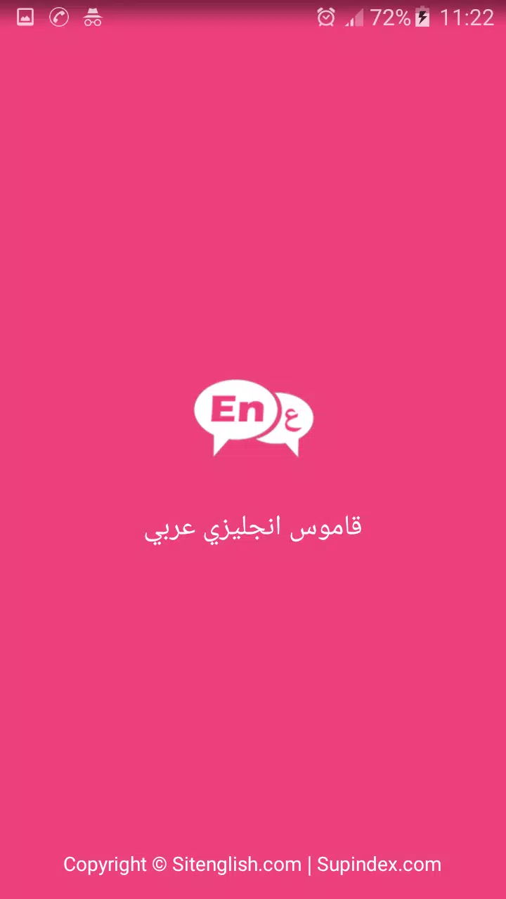 قاموس انجليزي عربي ناطق APK for Android Download