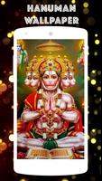 Hanuman Wallpaper स्क्रीनशॉट 3