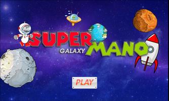 Super Mano Galaxy 海报