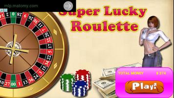 Super Lucky Roulette پوسٹر