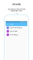 유머모아 syot layar 3