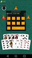 برنامه‌نما Super Spades عکس از صفحه