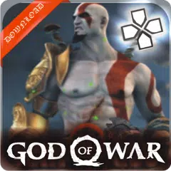 New PPSSPP; GOD OF WAR Guide