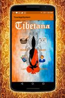 Musica Tibetana Gratis Affiche