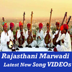 Rajasthani Video Song Marwadi