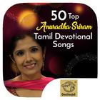 آیکون‌ 50 Top Anuradha Sriram Tamil Devotional Songs
