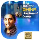 Icona 100 Top Dhina Devotional Songs