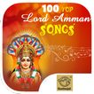 100 Top Lord Amman Songs