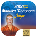 2000 Top Manikka Vinayagam Songs APK